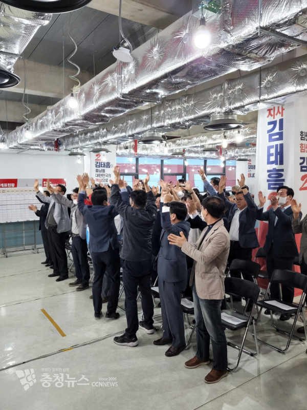 김태흠 후보 선거사무소에서 출구조사 결과를 보고 환호하고 있다./이성엽 기자