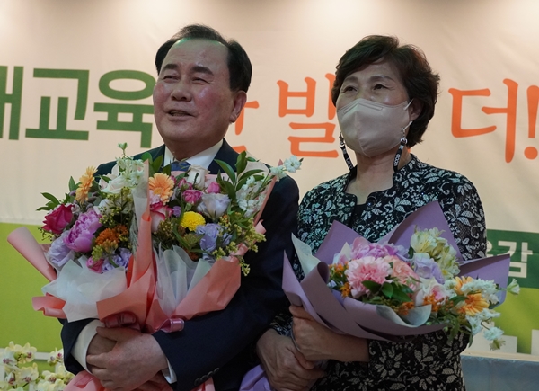 김지철 충남교육감 후보 부부