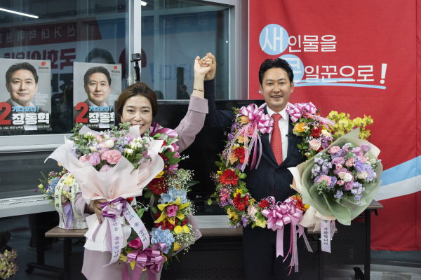 장동혁 보령서천 국회의원 당선인 부부.