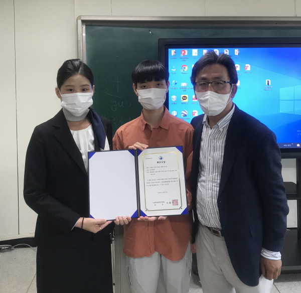 호텔비즈니스전공, 2022년도 한국관광연구학회 춘계정기학술대회 대학생공모전 최우수상 수상