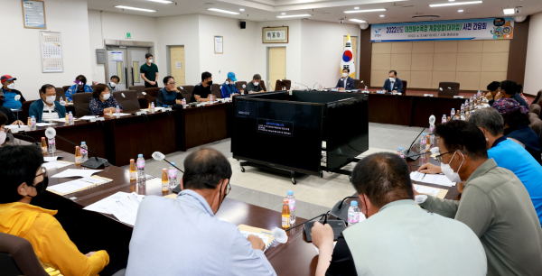 ​대천해수욕장 계절영업 사전 간담회 개최​