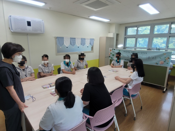 대전동부교육지원청 위(Wee) 센터 찾아가는 집단상담 운영