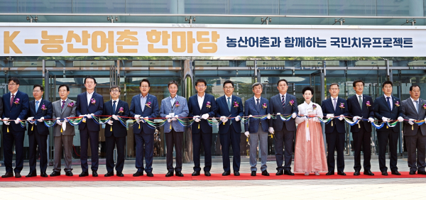 한국농수산식품유통공사 김춘진 사장(우측8번째), 서삼석 의원(좌측8번째), 김선교 의원(좌측6번째), 조창연 헬스경향 대표(좌측7번째)