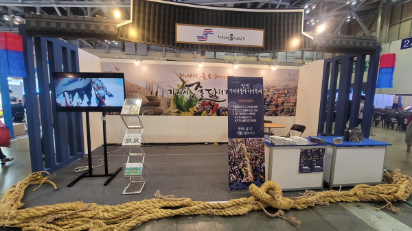 대한민국 대표 축제 박람회 현장 사진