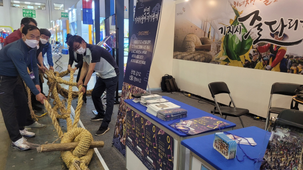 대한민국 대표 축제 박람회 현장 사진
