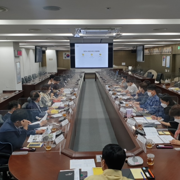 당진시 공공디자인 진흥계획 수립 용역’ 중간보고회 사진