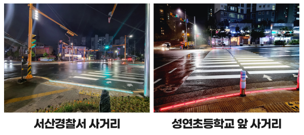 경찰서사거리, 성연초등학교 앞 설치된 바닥 신호등