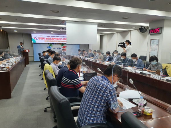 '농촌 신활력플러스 사업’ 행정협의회 개최 모습