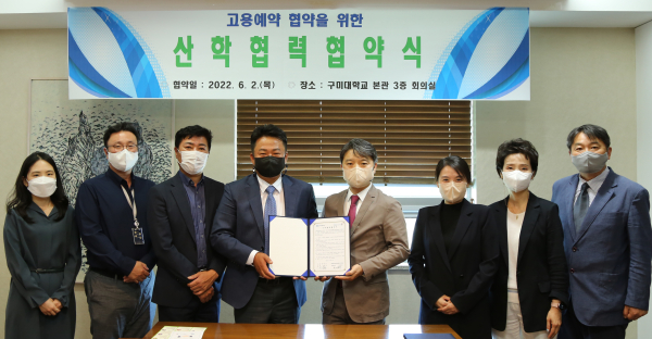 골프존카운티매니지먼트와 구미대학교가 고용예약 협약 체결을 주요 내용으로 하는 산학협력 협약을 체결하고 기념촬영