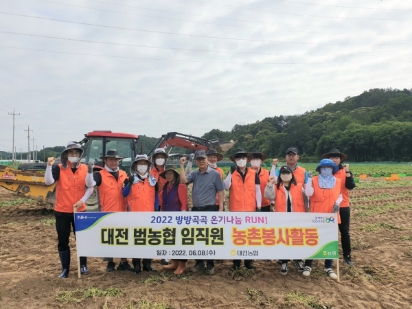 감자 재배농가 찾아 농촌일손돕기 진행 모습