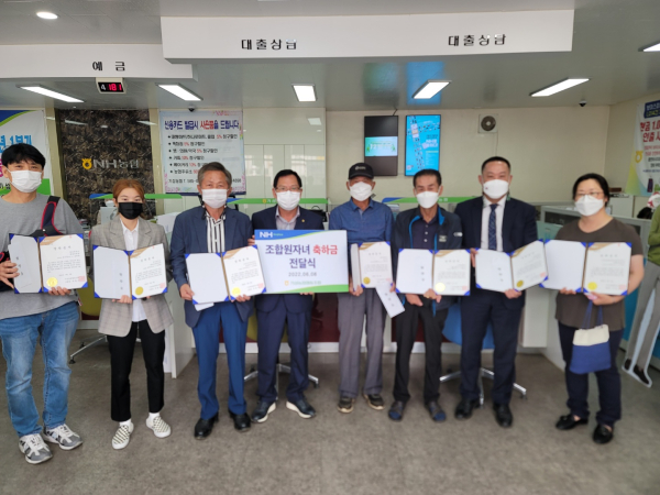 기성농협, 조합원 자녀 장학금 전달식 모습