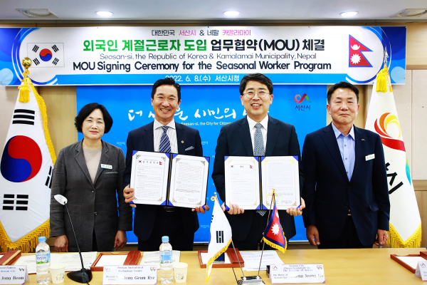 지난 8일 네팔 카말라마이시와 시청 상황실에서 계절근로자 지원 협약을 맺는 모습(왼쪽부터 송금례 농업기술센터소장, 박종범 서산시농업경영인회장, 맹정호 서산시장, 정성용 농정과장)