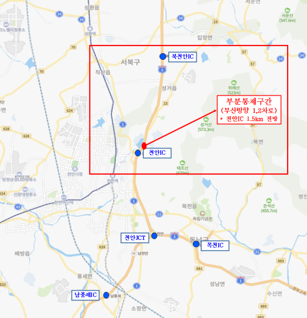 경부고속도로 안서천교(부산) 341.6k 부근 공사시행 (위치도)