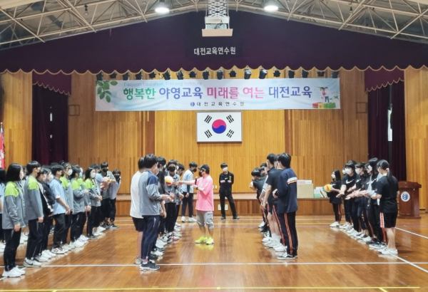 ‘꿈·도전·성장 리더십캠프’ 진행 모습