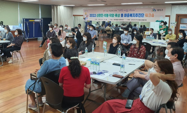 주민주도 마을복지계획 수립 위한 1차 워크숍 실시 모습