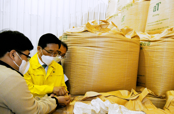 화물연대 집단운송 거부 대응 국민 먹거리 수급 긴급 대책회의 개최