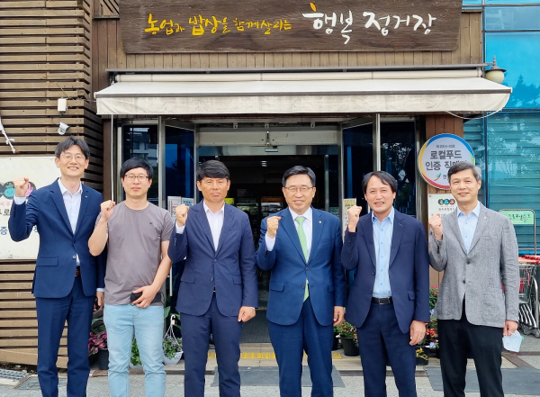 한국농수산식품유통공사 김춘진 사장(우측3번째)