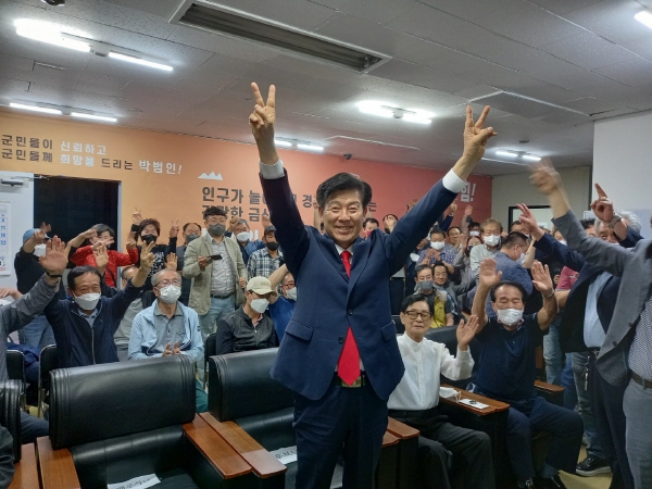 박범인 금산군수 당선인