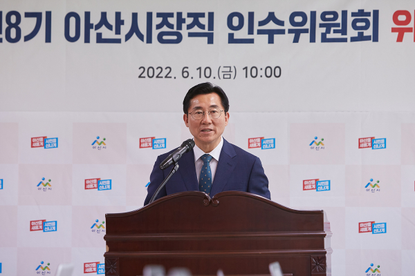 박경귀 아산시장 당선인
