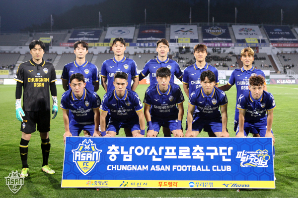 충남아산FC 경기 모습