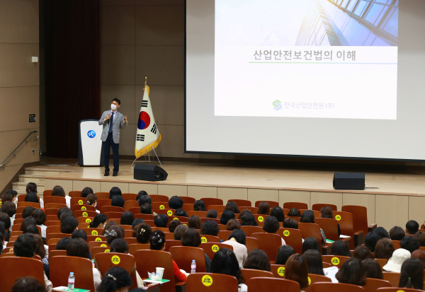 정기 산업안전보건교육 실시