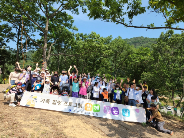 장애학생 가족 일상회복을 위한 힐링 프로그램 운영