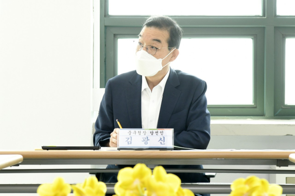 김광신 대전 중구청장 당선인, 13일 구정 주요업무보고회 참석 모습