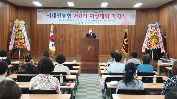 제8기 지역문화 복지센터(여성대학)개강식 모습