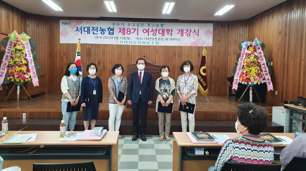 제8기 지역문화 복지센터(여성대학)개강식 모습