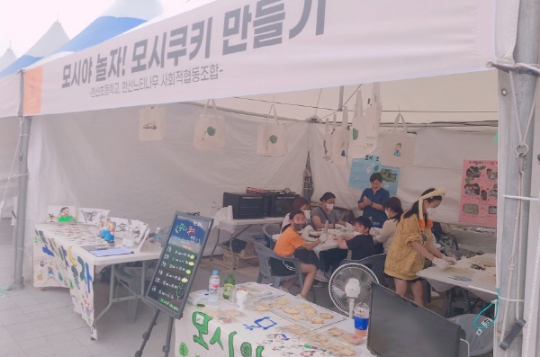 서천군 제32회 한산모시문화제