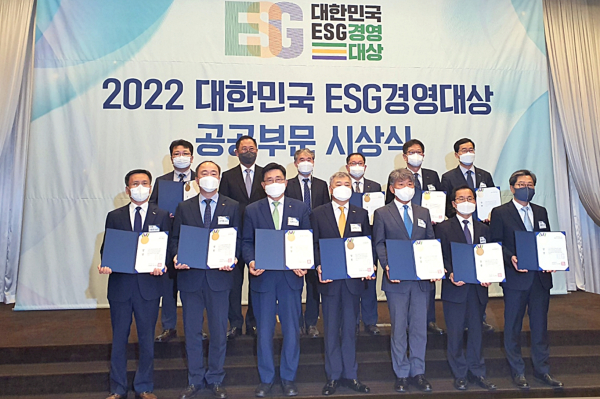 한국농수산식품유통공사 대한민국 ESG 경영대상 우수상