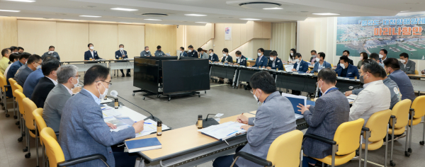 16일 신속집행 추진상황 보고회 개최 모습