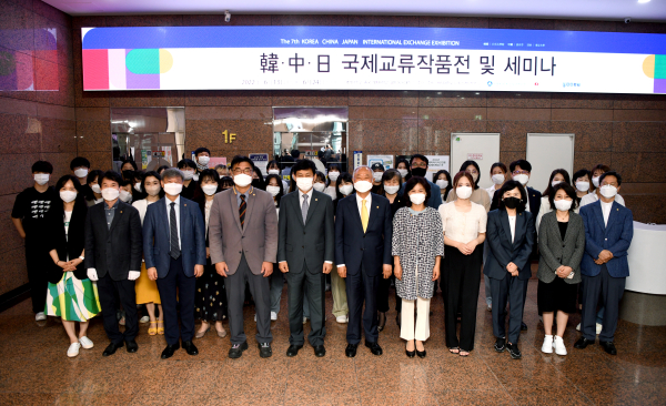 ‘2022 한ㆍ중ㆍ일 국제교류작품전시회’ 오프닝 행사에 참석한 대학 관계자 및 재학생들이 기념촬영