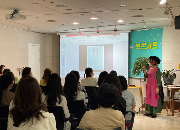 독서문학기행 「책숲 둘레길 산책」운영 모습