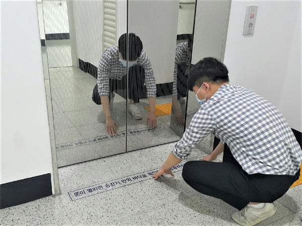 대전 동구 승강기 바닥 안전이용 안내 홍보스티커 부착 모습