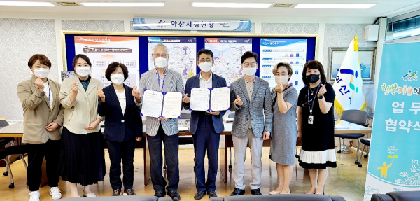 협약식 체결 기념사진