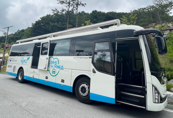 마음안심버스 운영 모습