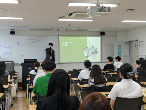 한밭대학교 2022 상반기 학과별 진로 멘토링(회계학과)