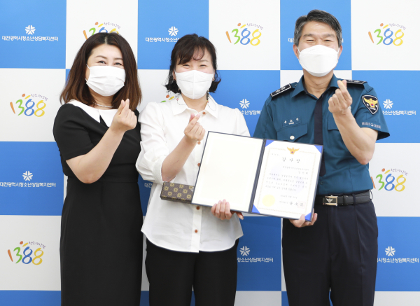 윤소식 대전경찰청장, 대전광역시청소년상담복지센터 방문