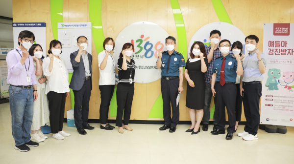 윤소식 대전경찰청장, 대전광역시청소년상담복지센터 방문