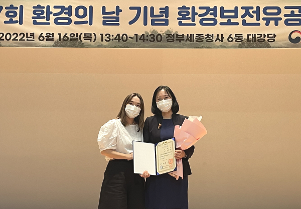 환경의 날 대통령 표창 수상 (우측 오승민 교수)