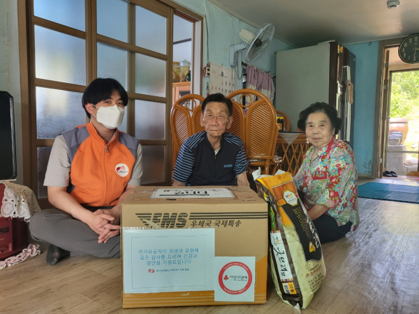 호국보훈의 달을 맞이하여 20일 국가유공자 위문 행사 진행 모습