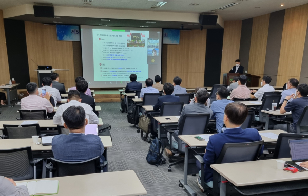 인니 수도이전사업 5차 민간기업 간담회 진행 모습