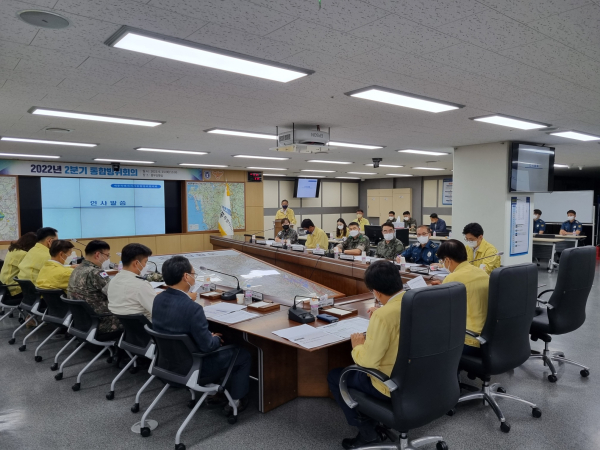 ‘2022년 2분기 통합방위협의회’ 개최