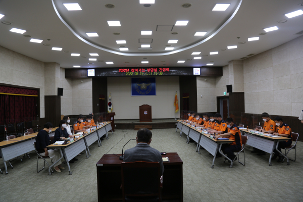 찾아가는 심리상담실 간담회 진행장면