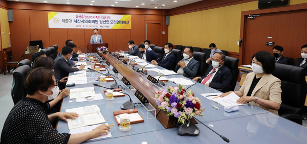 서산시의회 당선인 오리엔테이션 진행 모습