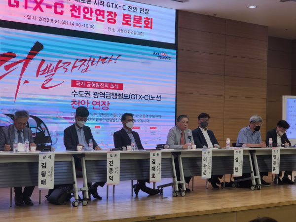 토론회 진행장면