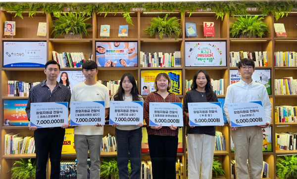 청년창업 지원사업 지원금 전달 후 기념촬영/아산시 제공