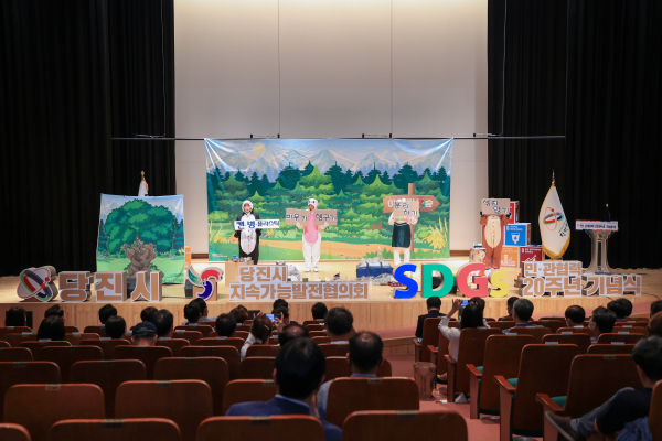 민관협력 20주년 기념식 행사 현장