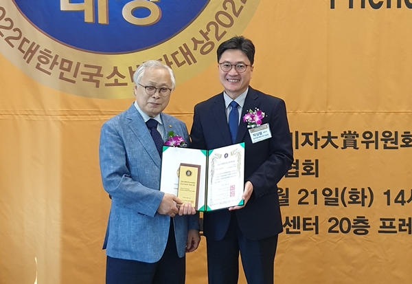 왼쪽부터 고종삼 소비자대상 심사위원장과 박상렬 KINS 경영기획본부장